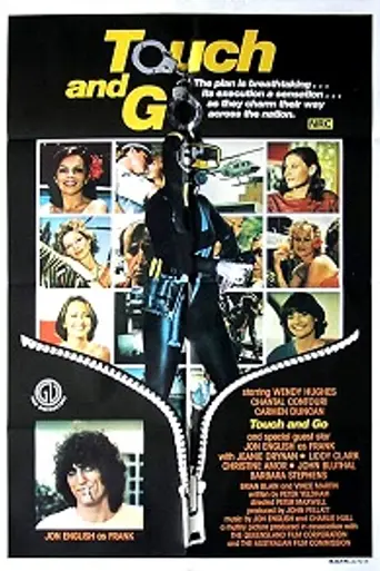 Touch and Go (1980)