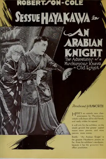 An Arabian Knight (1920)