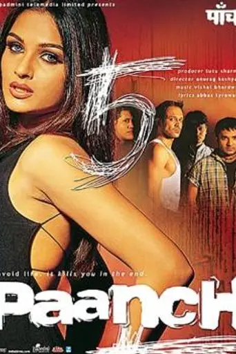Paanch (2003)