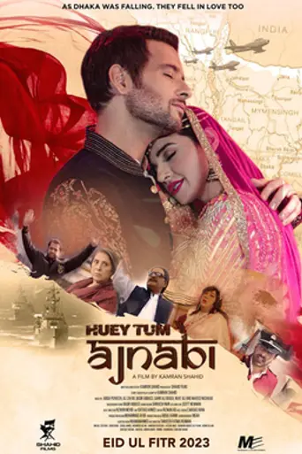 Huey Tum Ajnabi (2023)