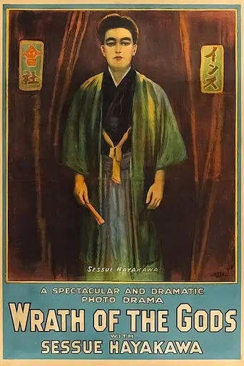 The Wrath of the Gods (1914)