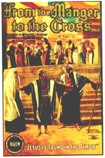 Del pesebre a la cruz (1912)