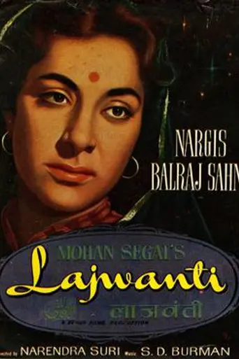 Lajwanti (1958)