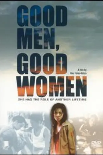 Hombres buenos, mujeres buenas (1995)