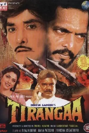 Tirangaa (1993)