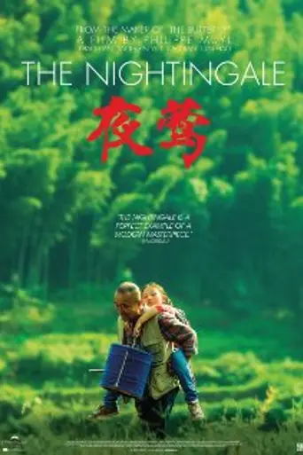 The Nightingale (2013)