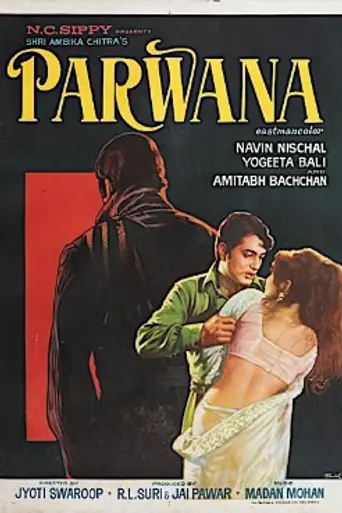 Parwana (1971)