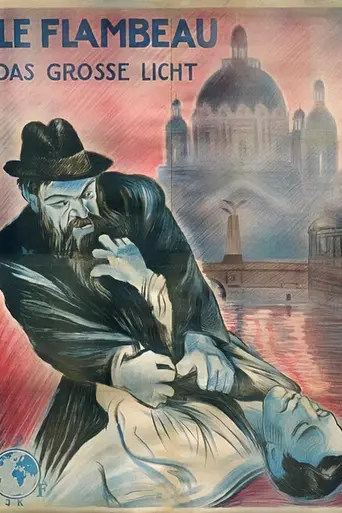 The Big Light (1920)