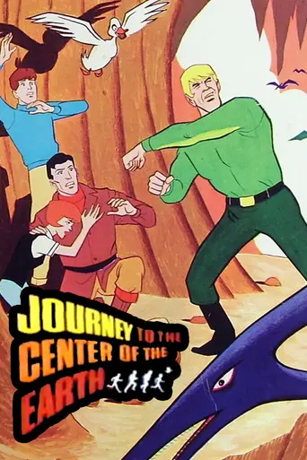 Journey to the Center of the Earth (1967)