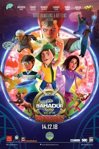 3 Bahadur: Rise of the Warriors (2018)
