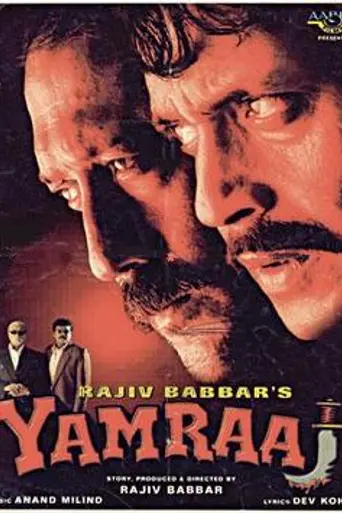 Yamraaj (1998)
