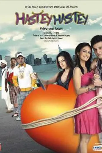 Hastey Hastey (2008)