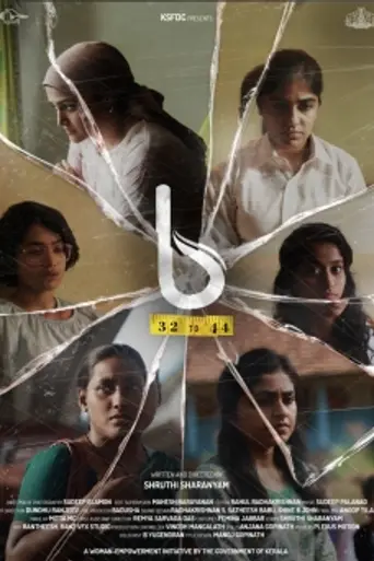 B 32 Muthal 44 Vare