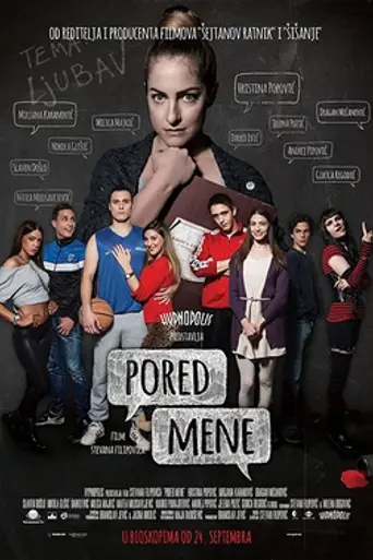 Next to Me (2015)