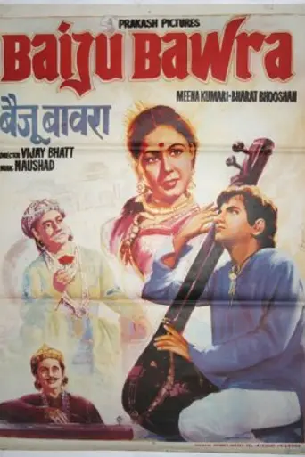 Baiju Bawra (1952)