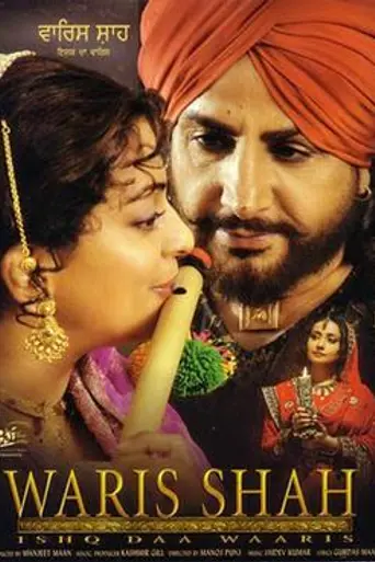 Waris Shah: Ishq Daa Waaris (2006)