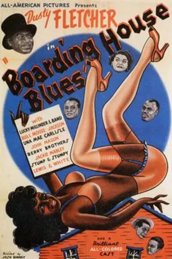 Boarding House Blues (1948)