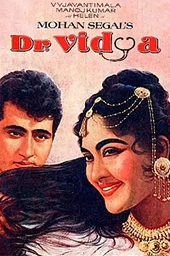 Dr. Vidya (1962)