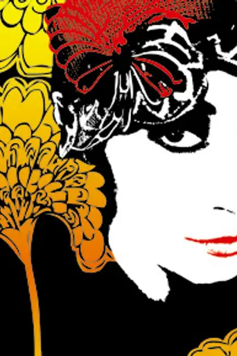 Unfolding Florence: The Many Lives of Florence Broadhurst (2006)