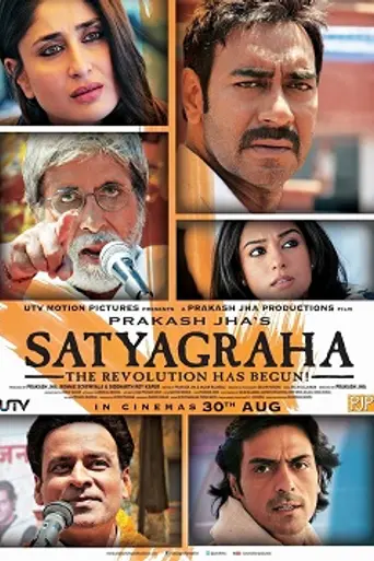 Satyagraha – Democracy Under Fire (2013)