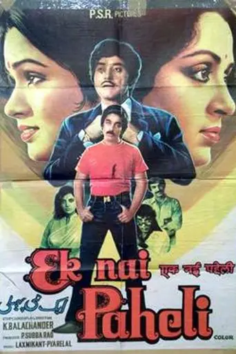 Ek Nai Paheli (1984)