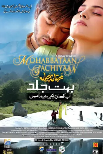 Mohabbataan Sachiyaan (2007)