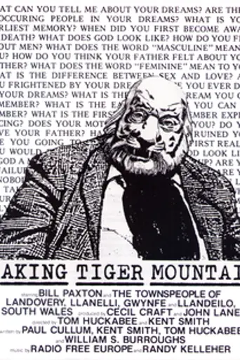 Taking Tiger Mountain (1983)