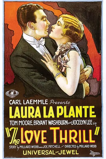 The Love Thrill (1927)