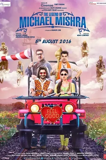 The Legend of Michael Mishra (2015)