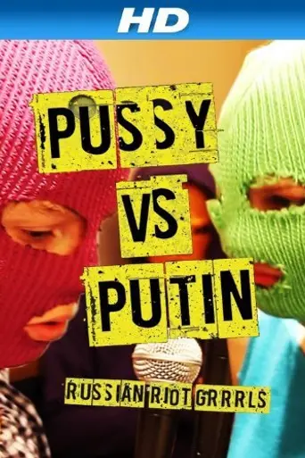 Pussy против Путина (2013)