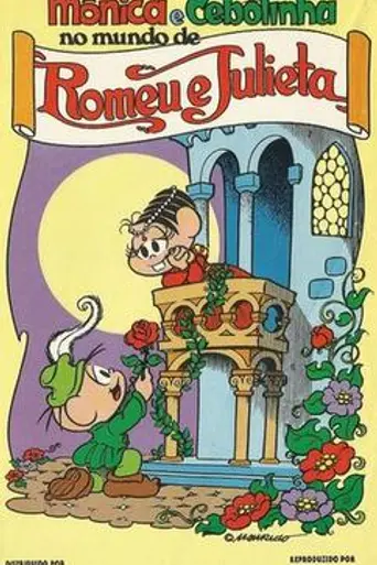 Mônica e Cebolinha: No Mundo de Romeu e Julieta (1979)