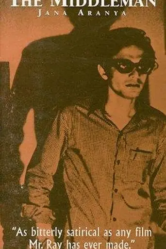 Jana Aranya (1976)