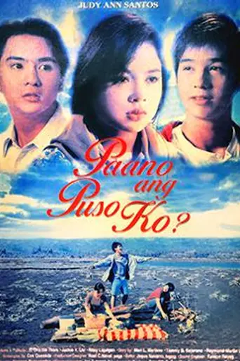 Paano Ang Puso Ko? (1997)