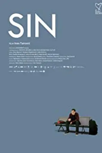The Son (2019)