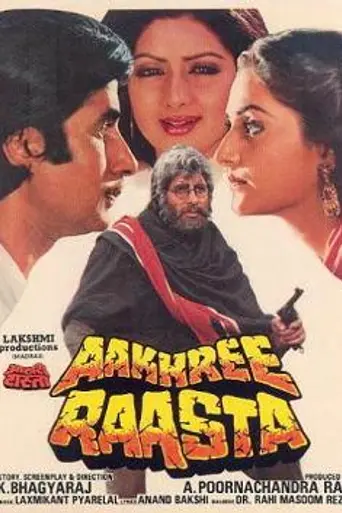 Расплата за преступление (1986)