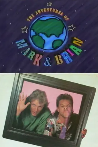 The Adventures of Mark & Brian (1991)
