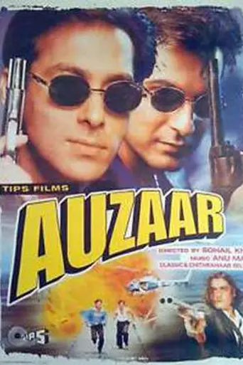 Auzaar (1997)