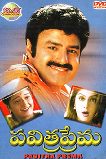 Pavitra Prema (1998)