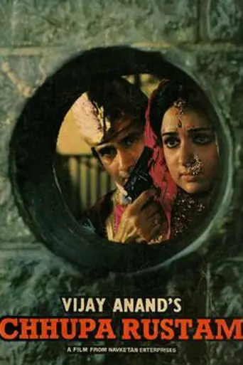 Chhupa Rustam (1973)