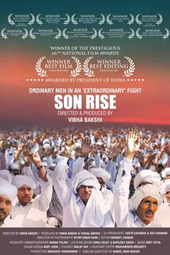 Son Rise (2019)