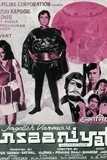 Insaaniyat (1974)