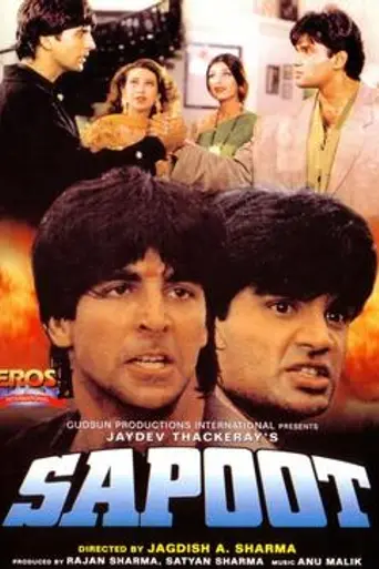 Sapoot (1996)