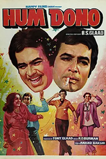 Hum Dono (1985)