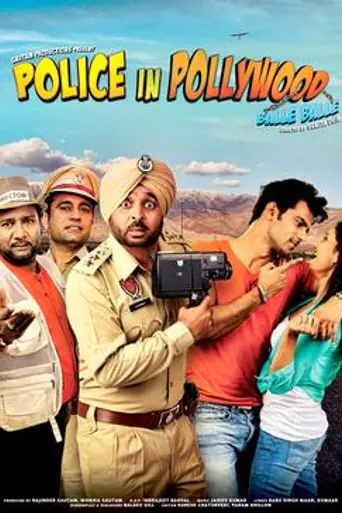 Police in Pollywood (2014)