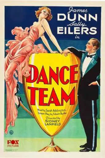Dance Team (1932)