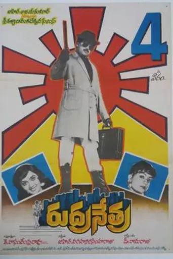 Rudranetra (1989)