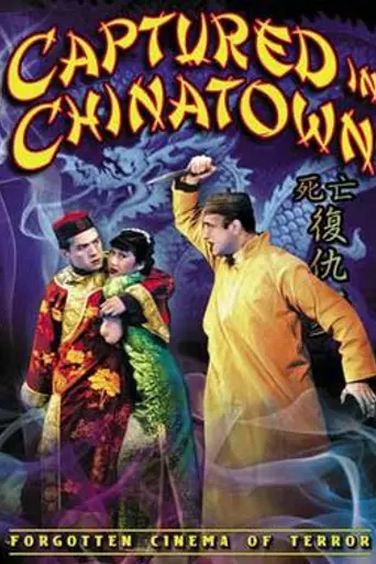 Captured in Chinatown (1935)