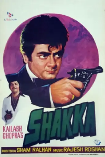 Shakka (1981)