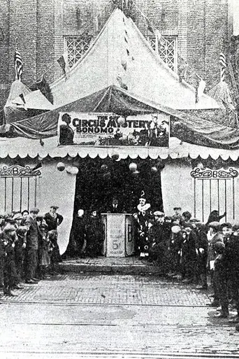 The Great Circus Mystery (1925)