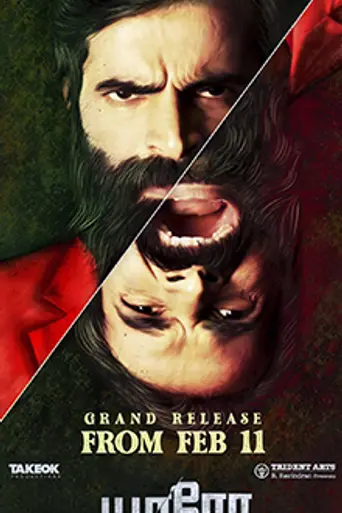 Yaaro (2022)